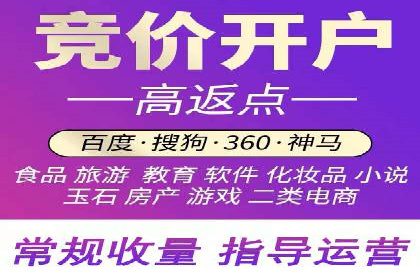 SEM推广托管，成功案例见证实力