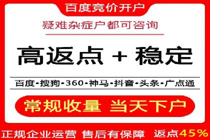 sem托管服务案例：如何实现广告投放精准定位